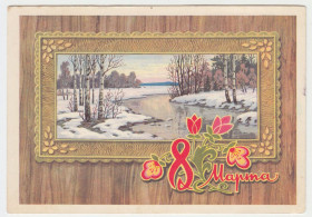 СРСР СССР ^/--/^ 8 Марта 1973 Кузнецов Р /--/ 6 ^_^^^ 8 Березня 1973 Кузнєцов Р /--/ 6 - фото фото фото