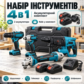 Шуруповерти, электроотвертки Шуруповерты, электроотвертки ^/--/^ Набор аккумуляторного электроинструмента 4 в 1 36 /--/ Вт в чемодане Шуруповерт Шлифмашина Перфоратор Гайковерт ^_^^^ Набір акумуляторного електроінструменту 4 в 1 36 /--/ Вт у валізі Шуруповерт Шліфмашина Перфоратор Гайковерт - фото фото фото