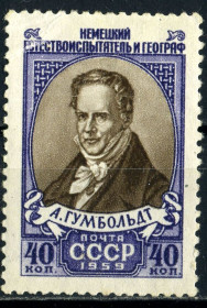 Історія та особистості История и личности ^/--/^ СССР. Гумбольд  (серия) * 1959 г ^_^^^ СРСР. Гумбольд (серія) 1959 - фото фото фото