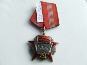 СРСР СССР ^/--/^ Орден жовтневої революції № 94 271 у рідній патині. сим золото. на 5-ох заклепках .після 1974 року. ^_^^^ Орден октябрьской революции No 94 271 в родной патине. сим золото. на 5-х заклепках.после 1974 года. - фото фото фото