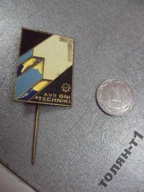 Інше Другое ^/--/^ знак фрачник гдр 1980 INOWROCLAW XVII DNI TECHNIKI №10111 ^_^^^ INOWROCLAW XVII DNI TECHNIKI No /--/ 10111 - фото фото фото
