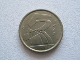Іспанія Испания ^/--/^ Испания 5 песет 1998 года 22318 ^_^^^ Іспанія 5 песет 1998 року 22318 - фото фото фото