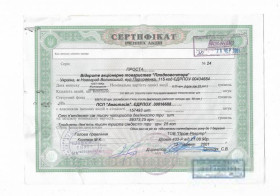 Акції, облігації, лотереї Акции, облигации, лотереи ^/--/^ Новоград-Волынский Плодоовочторг 1996 2001 погашен. Сертификат именных акций ^_^^^ Новоград-Волинський Плодоовочторг 1996 погашений. Сертифікат іменних акцій - фото фото фото