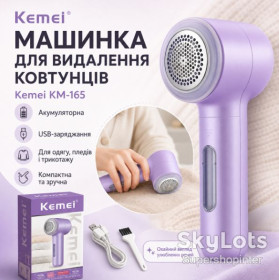 Інша техніка Другая техника ^/--/^ Аккумуляторная машинка для удаления катышков, 1200 мАч, от USB, KM-165, Фиолетовая / Машинка от катышков / Триммер ^_^^^ Акумуляторна машинка для видалення катишків, 1200 мАг, від USB, KM-165, Фіолетова / Машинка від катишків / Триммер - фото фото фото