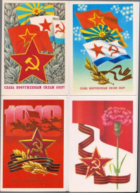 СРСР СССР ^/--/^ СЛАВА ВООРУЖЕННЫМ СИЛАМ СССР  ДМПК 1980, 1981, 1984, 1985, 1989, 1990 г.  чистые  7 шт.  ^_^^^ СЛАВА Збройних Сил СРСР ДМПК 1980, 1981, 1984, 1985, 1989, 1990 чисті 7 шт. - фото фото фото