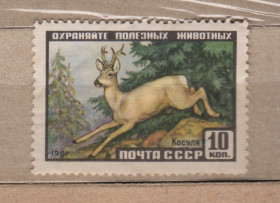 СРСР - СССР - ^/--/^ ФАУНА - КОСУЛЯ = СССР - СРСР = 1961 р. = негаш. ^_^^^ ФАУНА - КОСУЛЯ = СРСР - СРСР = 1961 р. = негаш. - фото фото фото