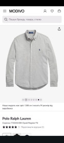 Сорочки Рубашки ^/--/^ Сорочка Polo Ralph Lauren - фото фото фото