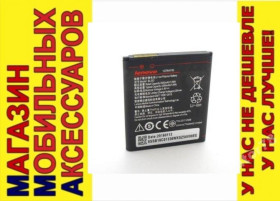 Акумулятори Аккумуляторы ^/--/^ ОРИГ АККУМУЛЯТОР БАТАРЕЯ Lenovo BL /--/ 253 A /--/ 1000 A /--/ 2010 - фото фото фото