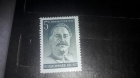 Інше Другое ^/--/^ СССР 1985. Серго Орджоникидзе государственный деятель негаш ^_^^^ СРСР 1985. Серго Орджонікідзе державний діяч негаш - фото фото фото