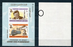 Освоєння космосу Освоение космоса ^/--/^ Аден  Aden Quaiti state in Hadhramaut  Space  Mi Bl 16 B MNH ^_^^^ Aden Quaiti state in Hadhramaut Space Mi Bl 16 B MNH - фото фото фото