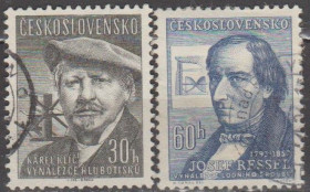 Чехословаччина Чехословакия ^/--/^ Чехословакия Чехословаччина 1957 личности ^_^^^ Чехословаччина 1957 особи - фото фото фото