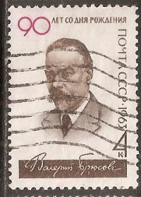 СРСР - СССР - ^/--/^ СССР 1963 Сол.2811 гаш. ^_^^^ СРСР 1963 Сол.2811 гаш. - фото фото фото