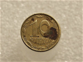 Обігові Обиходные ^/--/^ 10 копійок 1994 рік Україна 2 /--/ ВАм  (336+) ^_^^^ 10 копеек 1994 год Украина 2 /--/ ВАм (336+) - фото фото фото