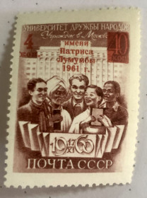 СРСР - СССР - ^/--/^ СРСР 1961 р. **   (SP) ^_^^^ СРСР 1961 р. ** (SP) - фото фото фото