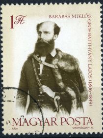 Угорщина Венгрия ^/--/^ Венгрия. Лайош Баттьян  (серия) 1981 г. ^_^^^ Угорщина. Особистості No 2 (серія) 1981 - фото фото фото