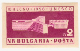 Балканський півострів Балканский полуостров ^/--/^ Болгария 1959 г № 1094 А ** ^_^^^ Болгарія 1959 р No 1094 А ** - фото фото фото