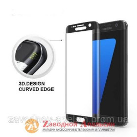 Плівки для екранів Пленки для экранов ^/--/^ Защитное стекло Samsung G /--/ 935 S /--/ 7 edge Full 3 /--/ D Glass (черное) ^_^^^ Samsung G /--/ 935 S /--/ 7 edge Full 3 /--/ D Glass (чорне) - фото фото фото