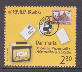 Балканський півострів Балканский полуостров ^/--/^ Хорватия 2003 МАРКА НА МАРКЕ ПИСЬМО ПОЧТОВЫЙ ЯЩИК ШТЕМПЕЛЬ МУЗЕЙ 50 ЛЕТ ИСТОРИЯ ПОЧТЫ SW 659** MNH ^_^^^ Хорватія 2003 МАРКА НА МАРКЕ ПИСЬМО ПОШТОВИЙ ЯЩИК ШТЕМПЕЛЬ МУЗЕЙ 50 РОКІВ ІСТОРІЯ ПОШТИ SW 659** MNH - фото фото фото
