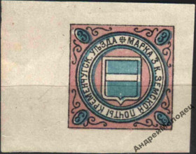Інше Другое ^/--/^ Земство. Кременчуг. 1902. 3 коп. ^_^^^ Земство. Кременчук. 1902. 3 коп. - фото фото фото