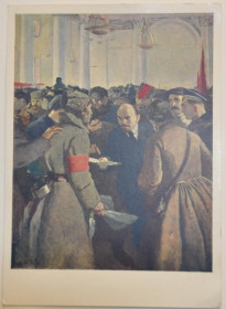 Інше Другое ^/--/^ СССР Открытка Герасимов Ленин 1963 ^_^^^ СРСР Листівка Герасимов Ленін 1963 - фото фото фото