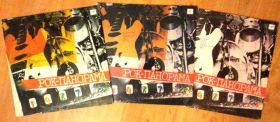 Платівки Пластинки ^/--/^ Рок Панорама 1987  № 1-2-3      (3 lp) ^_^^^ Рок Панорама 1987 No 1-2-3 (3 lp) - фото фото фото
