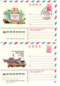 Тематичні колекції Тематические коллекции ^/--/^ Флот. СССР  1980 г - 12 ХМК -  флот  - СГ - 6 сканов ^_^^^ Флот. СРСР 1980 р - 12 ХМК - флот - СГ - 6 сканів - фото фото фото