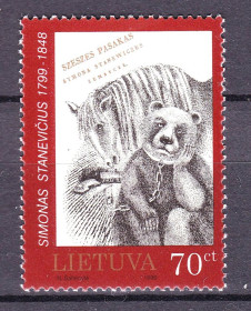 Фауна Фауна ^/--/^ NM Фауна  Литва 1999 г  MNH - ^_^^^ NM Фауна Литва 1999 MNH - фото фото фото