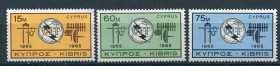 Інше Другое ^/--/^ Кипр Cyprus 1965  Mi 253-255 UIT MNH ^_^^^ Кипр Cyprus 1965 Mi 253-255 UIT MNH - фото фото фото