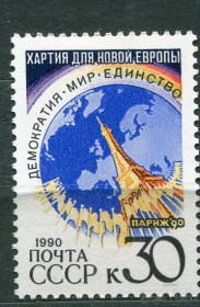 СРСР - СССР - ^/--/^ СССР ЛОТ  А- 927 MNH ^_^^^ СРСР ЛОТ А- 927 MNH - фото фото фото