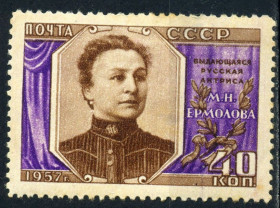Історія та особистості История и личности ^/--/^ СССР.  Ермолова  (серия)* 1957 г. ^_^^^ СРСР. Єрмолова (серія) * 1957 - фото фото фото