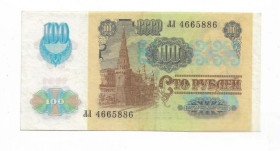 - - ^/--/^ 100 рублей 1991 СССР 2-й выпуск. В/З звезды (реверс офсет). ЛЛ 466 5 886 ^_^^^ 100 рублів 1991 СРСР 2-й випуск. В/З зірки (реверс офсет). ЛЛ 466 5 886 - фото фото фото