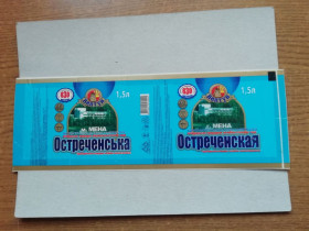 Інше Другое ^/--/^ ЭТИКЕТКИ минеральная вода Остреченская ^_^^^ мінеральна вода Остреченська - фото фото фото