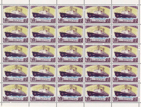 Транспорт Транспорт ^/--/^ Флот .  СССР  1976 г  MNH - ЛИСТ -  ледокол   МОСКВА - ^_^^^ СРСР 1976 MNH - ЛИСТ - криголам МОСКВА - фото фото фото