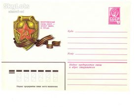 Тематичні колекції Тематические коллекции ^/--/^ Флот. СССР  1979 г - ХМК -  2 скана - ВС - ^_^^^ Флот. СРСР 1979 р - ХМК - 2 скана - ВС - - фото фото фото