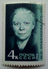 СРСР - СССР - ^/--/^ СССР 1968 Ульянова, гашеная (I) ^_^^^ СРСР 1968 Ульянова, гашена (I) - фото фото фото