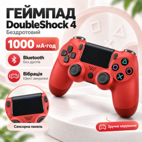 Джойстики Джойстики ^/--/^ Джойстик Double Shock 4 Wireless Controller 4 Красный беспроводной гейпад; цвет красный - фото фото фото