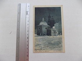 Іноземні Иностранные ^/--/^ Открытка Краков 1916, Польша ^_^^^ Листівка Краків 1916, Польща - фото фото фото