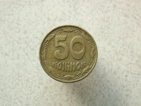 Обігові Обиходные ^/--/^ 50 копійок 1992 рік Україна 1 /--/ БАс &amp;quot; Чотири Ягоди &amp;quot;  (138 /--/ а) ^_^^^ 50 копеек 1992 год Украина 1 /--/ БАс &amp;quot; Четыре Ягоды &amp;quot; (138 /--/ а) - фото фото фото