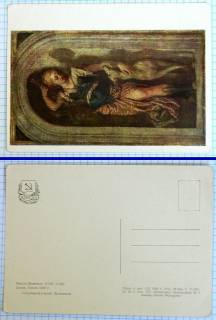 СРСР СССР ^/--/^ Открытка ДИАНА 1960 ^_^^^ Листівка Діана 1960 - фото фото фото