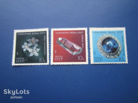 СРСР - СССР - ^/--/^ 3 марки СРСР 1971 Алмазний фонд мистецтво антикваріат ювелірні вироби MNH ^_^^^ 3 марки СССР 1971 Алмазный фонд искусство антиквариат ювелирные изделия MNH - фото фото фото
