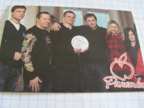 Календарі Календари ^/--/^ Календарик. &amp;quot;Ранетки&amp;quot; 2009 ^_^^^ Календарик. &amp;quot;Ранетки &amp;quot; 2009 - фото фото фото