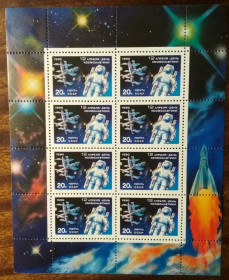 СРСР - СССР - ^/--/^ СССР День Космонавтики 1990 ^_^^^ СРСР День Космонавтики 1990 - фото фото фото