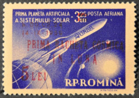 Інше Другое ^/--/^ Румыния Космос Надпечатка 1959 Разновидность  Дополнительная звезда ^_^^^ Румунія Космос Наддрук 1959 Різновид Додаткова зірка - фото фото фото