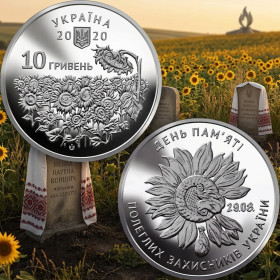 Інше Другое ^/--/^ Пам&amp;apos;ятна монета 10 гривень: День пам&amp;apos;яті полеглих захисників України  (з ролла) ^_^^^ Памятная монета 10 гривен: День памяти павших защитников Украины (с ролла) - фото фото фото