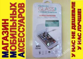 Плівки для екранів Пленки для экранов ^/--/^ ЗАЩИТНОЕ СТЕКЛО Meizu MX /--/ 4 GLASS 0,3 мм ^_^^^ Захисне скло Meizu MX /--/ 4 GLASS 0,3 мм - фото фото фото