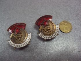 Відзнаки Знаки отличий ^/--/^ знак отличнику здравоохранения лот 2 шт №7 ^_^^^ знак відміннику охорони здоров'я лот 2 шт No 7 - фото фото фото