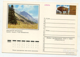 СРСР СССР ^/--/^ Поштівка Кавказький заповідник 1974 р, СССР. ^_^^^ Почтовка Кавказский заповедник 1974, СССР. - фото фото фото
