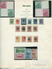 До  року До  года ^/--/^ Комплект-лист Україна - Губернія Одеса 1919 р. ^_^^^ Комплект-лист Украина - Губерния Одесса 1919 г. - фото фото фото