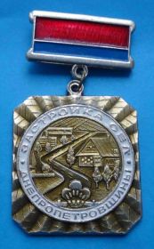Пам'ятні і ювілейні Памятные и юбилейные ^/--/^ Застройка сел Днепропетровщины 4 обл конференция Верхнеднепровск 1988 ^_^^^ Забудова сіл Дніпропетровщини 4 обл конференція Верхньодніпровськ 1988 - фото фото фото