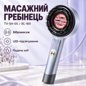 Масажери Массажеры ^/--/^ Массажная расческа для кожи головы с LED-подсветкой и подачей масла TV-SH-05/XC-901 Синий ^_^^^ Масажна розческа для шкіри голови з LED-підсвічуванням і подачею олії TV-SH-05/XC-901 Синій - фото фото фото